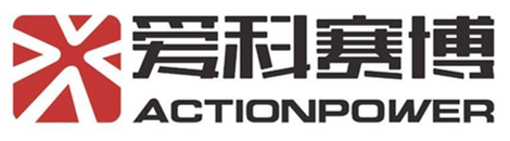 爱科赛博 ACTIONPOWER